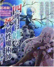 飘雪电影片库作品城市观察笔记封面