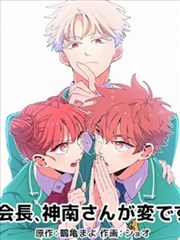 飘雪电影片库作品第九格分镜封面